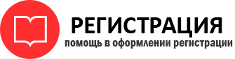 прописка в Кстово id910602